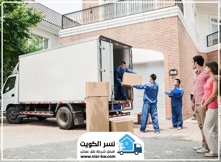 نقل عفش القيروان