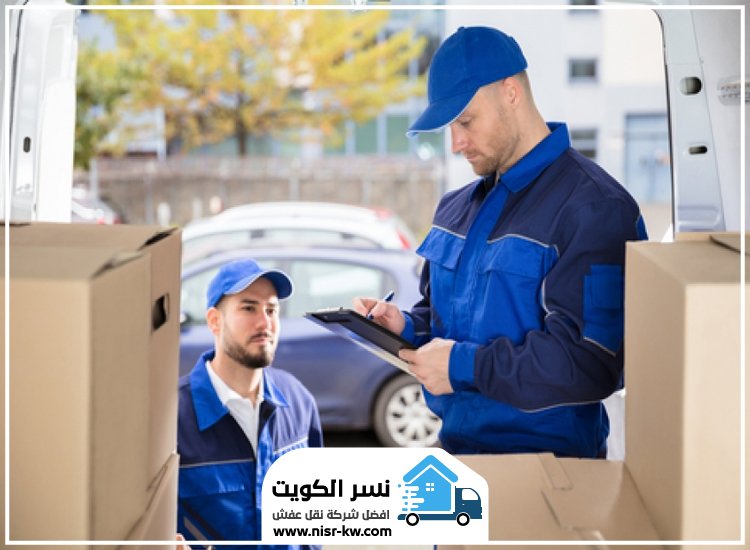 نقل عفش القيروان