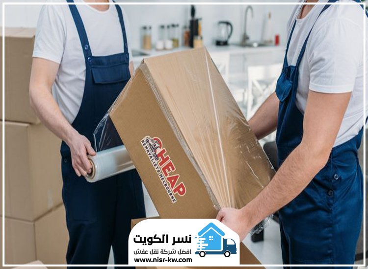 نقل عفش مدينة جابر الأحمد