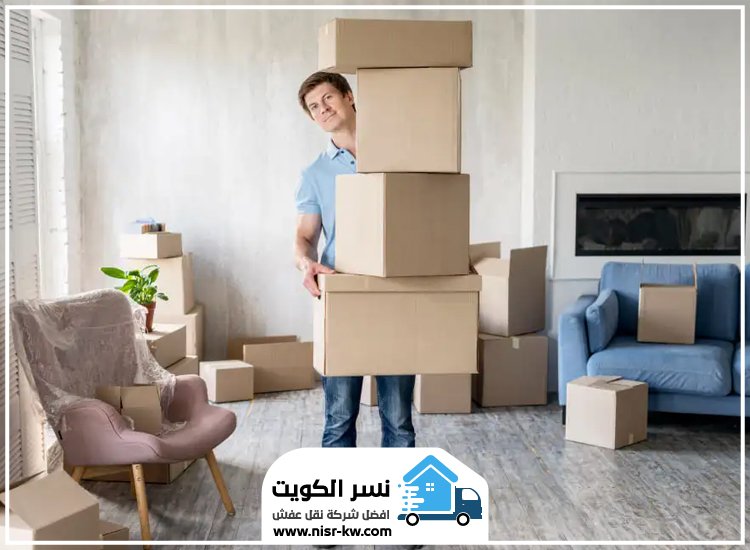 نقل عفش السالمية