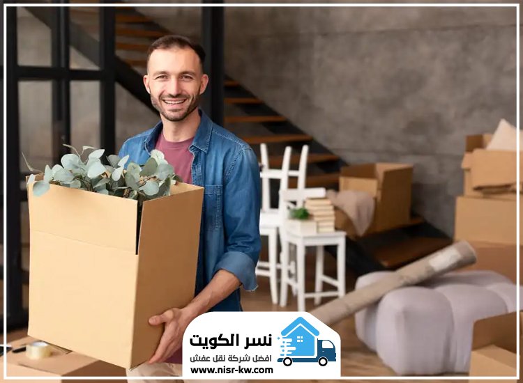 نقل عفش السالمية