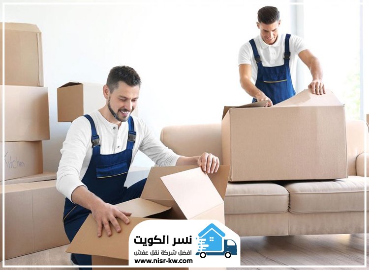 نقل عفش بجنوب السرة