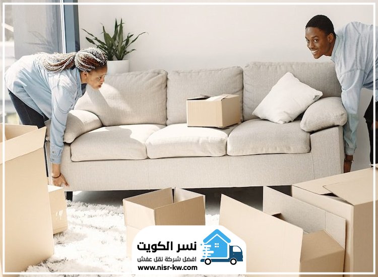 نقل عفش الفنطاس