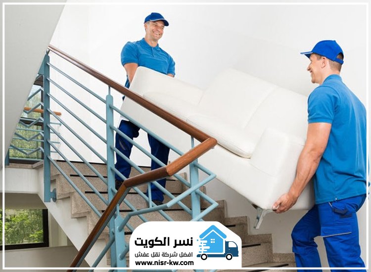 نقل عفش الفنطاس