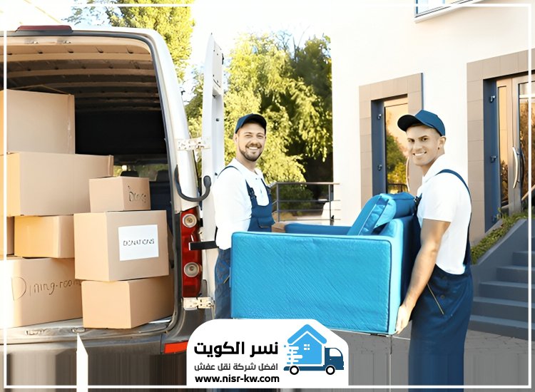 نقل عفش الفنطاس