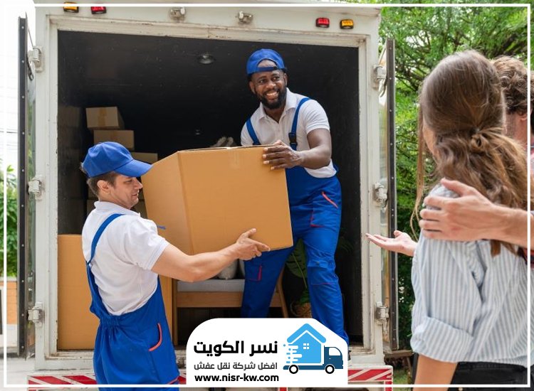 نقل عفش المنطقة العاشرة