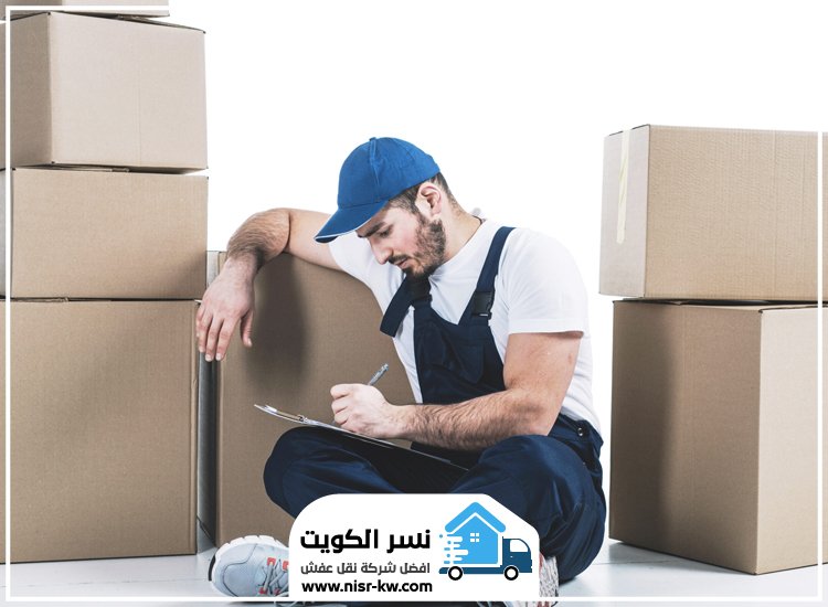 نقل عفش الفروانية