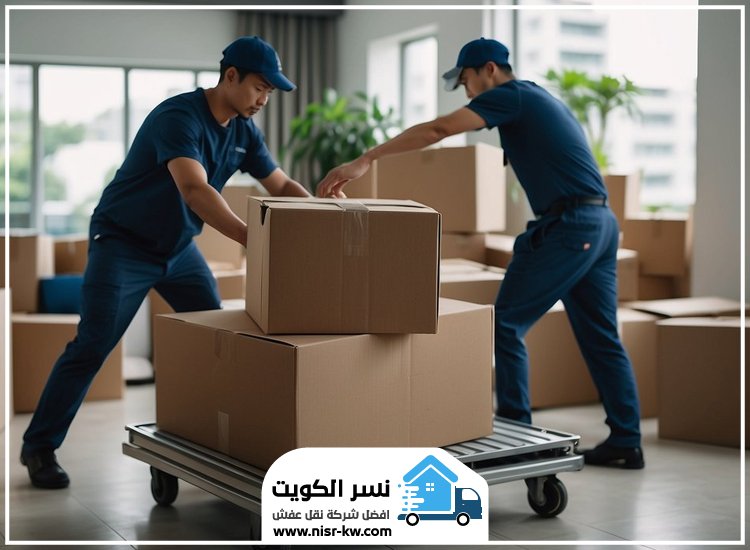 نقل عفش الفروانية