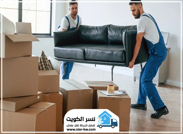نقل عفش الخيران