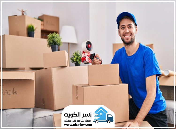 نقل عفش الفحيحيل