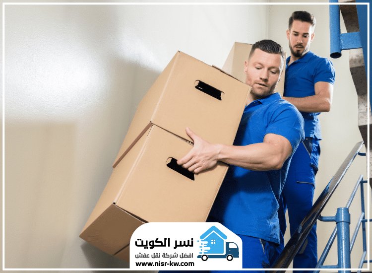 نقل عفش الجهراء