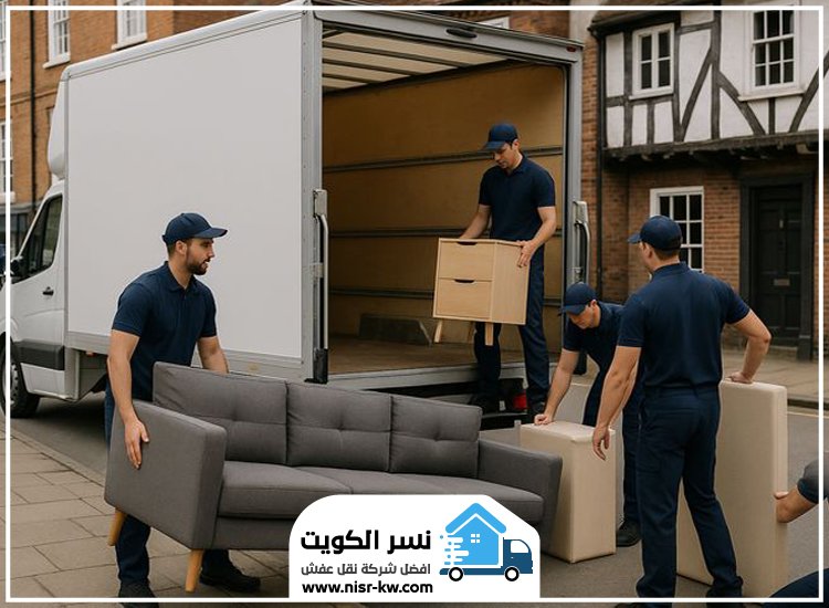 نقل عفش الوفرة