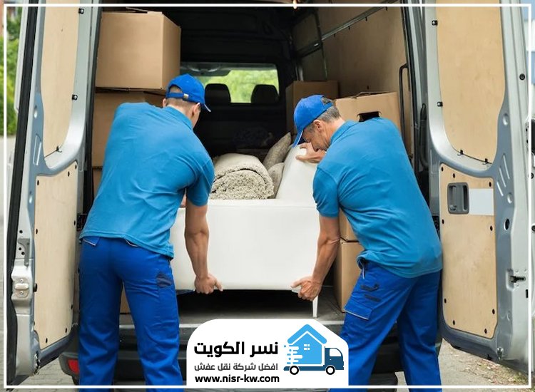 نقل عفش الدسمة