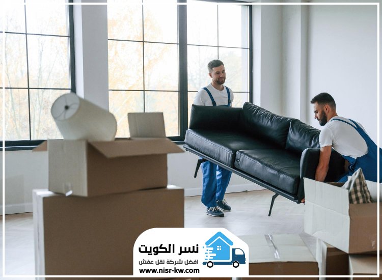 نقل عفش سلوى