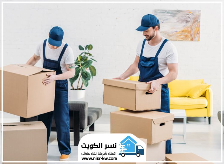 نقل عفش سلوى