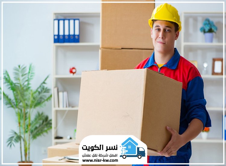 نقل عفش أبو فطيرة