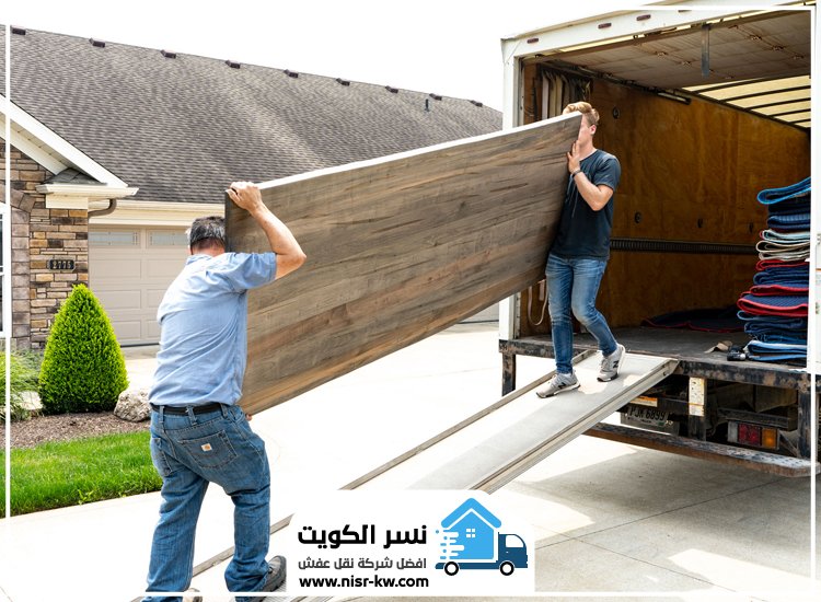 نقل عفش أبو فطيرة