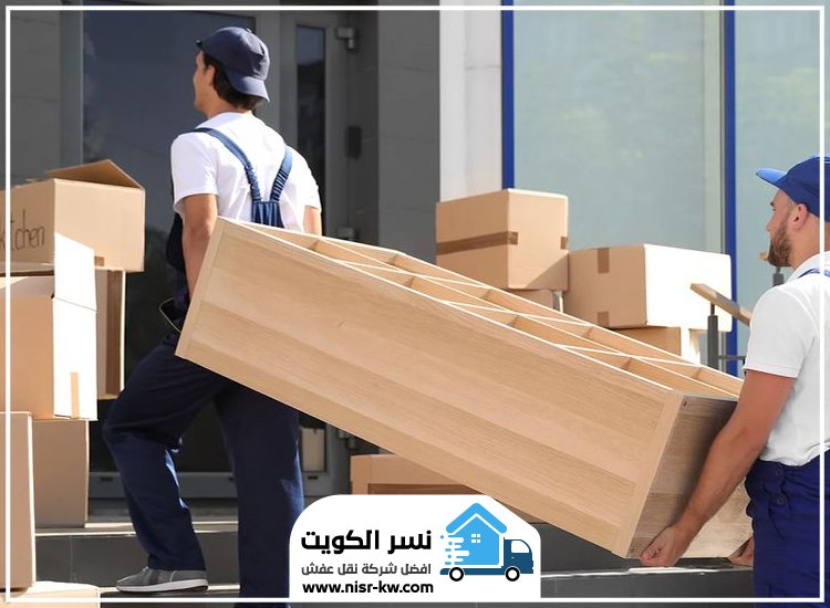 نقل عفش صباح السالم