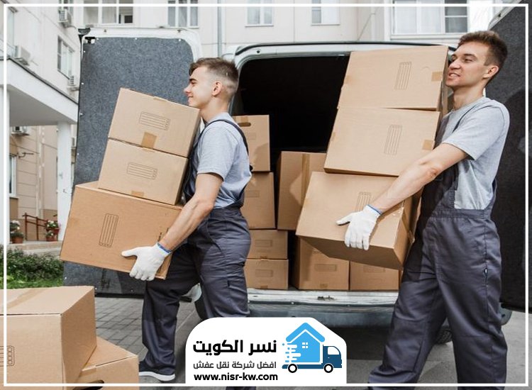 نقل عفش صباح السالم